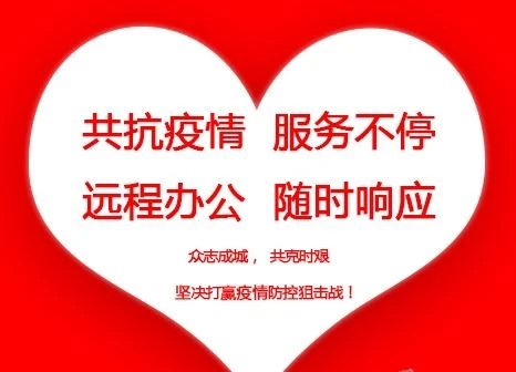 QQ 图片 20200213111548 QQ图片20200213111548